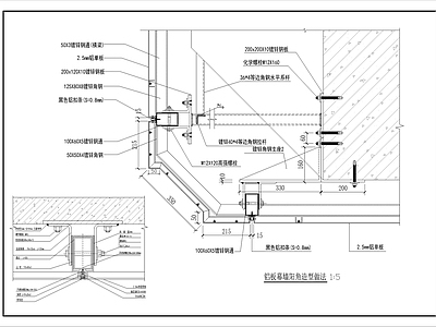 幕墙结构 铝板幕墙做法9 铝板幕墙 施工图