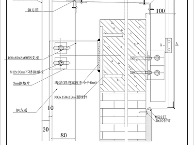 幕墙结构 铝板幕墙做法10 铝板幕墙 施工图