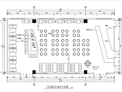 现代食堂 员工食堂 员工餐厅 员工餐 施工图