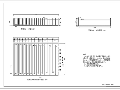 水处理 往复式隔板絮凝池 隔板絮凝池平剖面 施工图