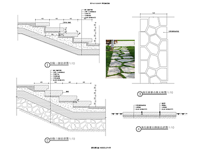 景观节点 园路 施工图