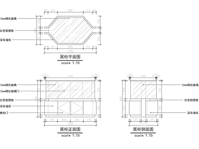 现代展台 展柜平立面详图 施工图