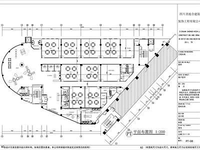 现代幼儿园 启蒙乐园 亲子空间 儿童教育 早教中心 施工图