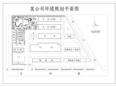 现代新中式展台 服装厂 服装城 公司景观规划 环境规划平面图 景观设计 施工图