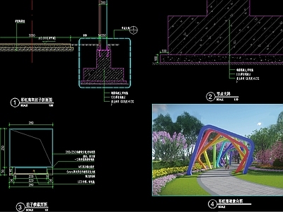 景观节点 彩虹廊架 施工图