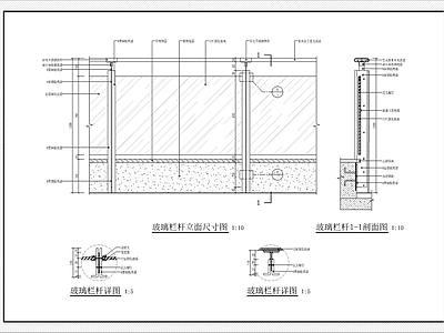 现代建筑工程节点 玻璃栏杆大样2 施工图