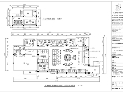 现代西餐厅 咖啡厅 咖啡馆 音乐餐厅 主题餐厅 施工图