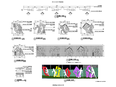 现代景观雕塑图库 运动雕塑 施工图