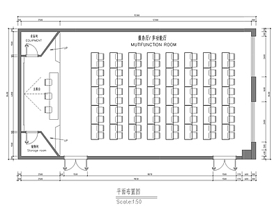 现代报告厅 现代报告厅 多功能厅 平面图 施工图