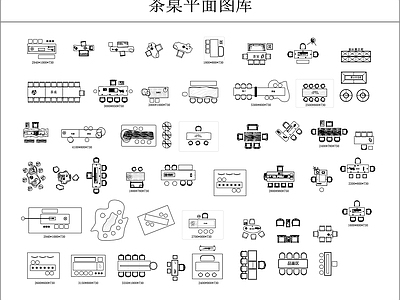 桌椅 茶桌椅平面图库 施工图