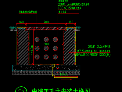 给排水节点详图 电缆手孔井安装大 施工图