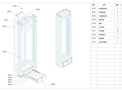 现代工业家具节点详图 服装道具柜拆分图 施工图