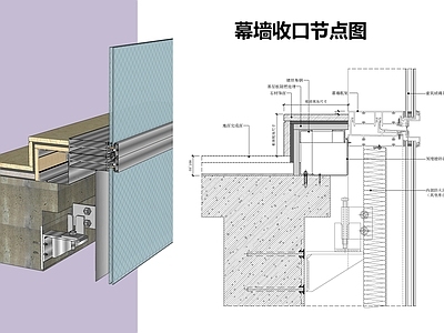 现代地面节点 幕墙收口节点 地坪收口 施工图