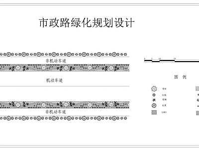 现代新中式道路绿化 街道 市政路 道路绿化 道路规划 绿化带 施工图