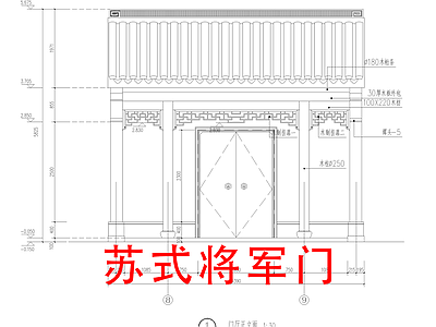 中式新中式古建 大门 门头 苏式大门 将军门 古建门头 施工图