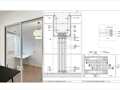 现代门节点 隐藏式移门 嵌入式轨道移门 铝合金玻璃推拉门 吊挂门节点 线型轨道移门节点 施工图