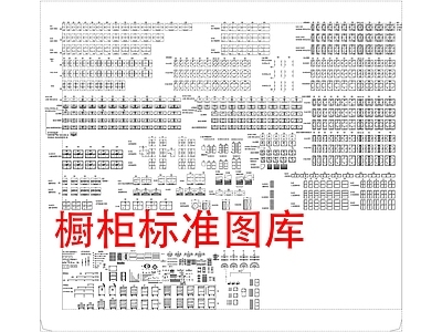 现代柜子 柜子立面图 橱柜 推拉门 施工图