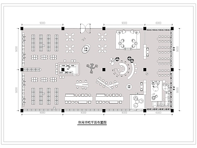 现代书店 书吧 书咖 图书馆 施工图