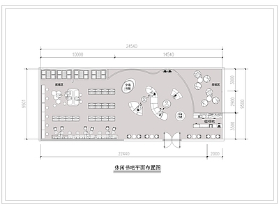 现代书店 书吧 书咖 图书馆 施工图