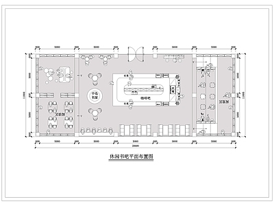 现代书店 书吧 书咖 图书馆 施工图