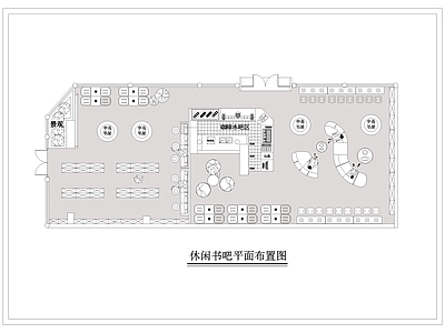 现代书店 书吧 书咖 图书馆 施工图