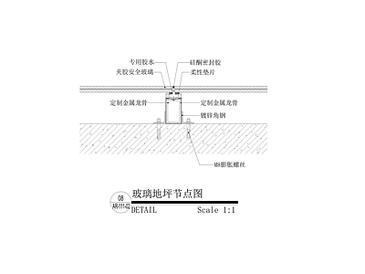 现代地面节点 玻璃地坪节点图 地面节点 玻璃 施工图