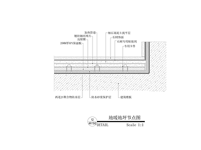 现代地面节点 地暖地坪节点图 地暖 地坪节点 家装节点 施工图