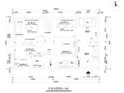 现代展厅 文化展厅 展厅平面图 历史文化展厅 平面布置图 施工图