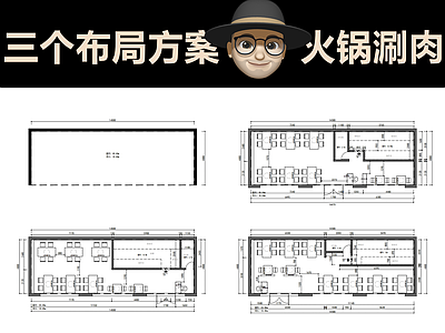 现代美式其他餐饮空间 铜锅 涮肉 火锅 施工图