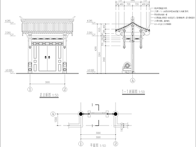 中式古建 垂花门 大门 施工图