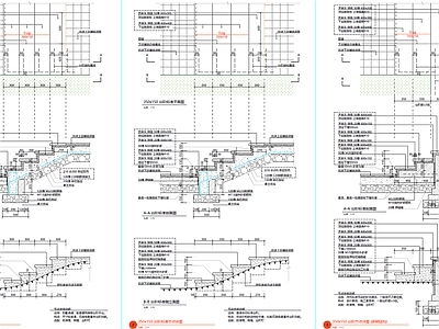 景观节点 台阶详图 踏 施工图