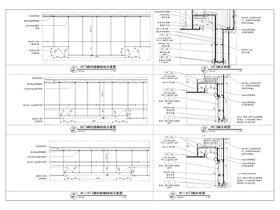 现代其他室内工艺节点 商铺门楣节点 商铺门头标准节点 轻钢龙骨节点 施工图