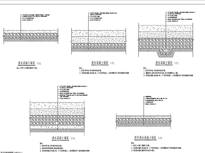 景观节点 路面铺装 透水砖 透水混凝土铺装 施工图