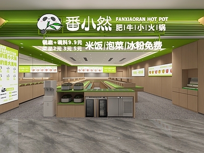 原木现代火锅店 旋转小火锅 自助 商场 火锅 施工图