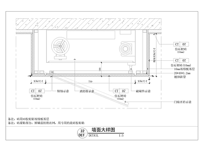 现代墙面节点 灭火栓暗门节点 墙面消防栓 施工图