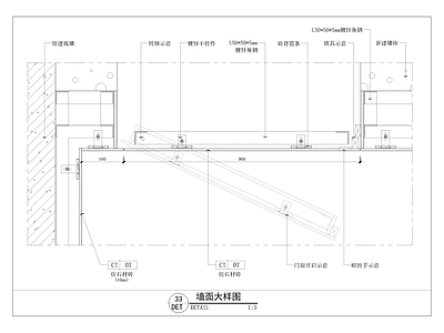 现代墙面节点 干挂砖暗门 墙面节点 施工图