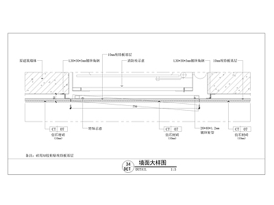 现代墙面节点 胶粘砖暗门 消防栓暗门砖节点 施工图