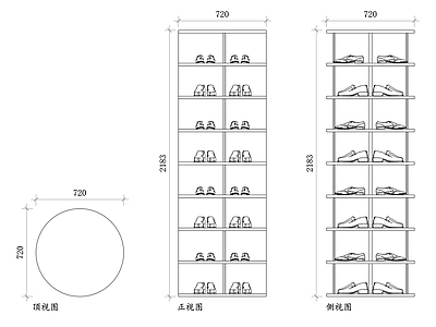 现代柜子 旋转式鞋柜 立体旋转鞋架 旋转鞋架柜 360度旋转鞋架 自动旋转鞋架 施工图