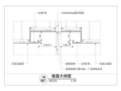 现代门节点 铝合金门节点 天花型材玻璃门 施工图