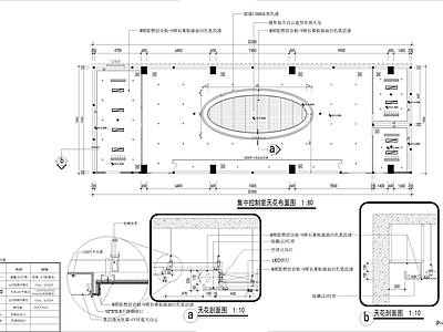 监控室 办公室 集控室 监控室 办公空间设计 办公楼集控室设计 施工图