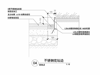 现代铺装图库 不锈钢花池 不锈钢 卵石不锈钢 施工图