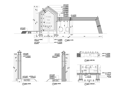 景观节点 构筑物小品 施工图