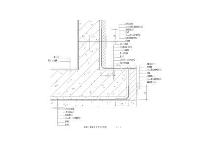 现代墙面节点 底板 侧墙 防水节点大样图 施工图