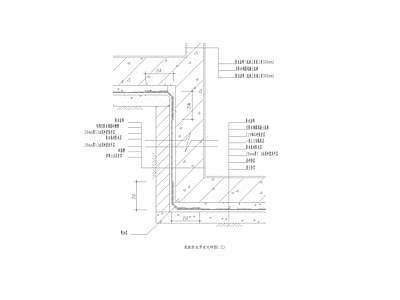 现代地面节点 底板防水节点 施工图