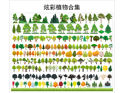 现代树 景观树图库 炫彩植物 景观树立面 施工图