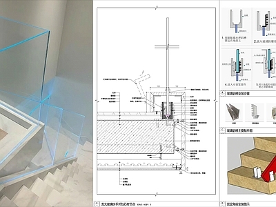 现代楼梯节点 发光钢槽玻璃扶手 无边框玻璃扶手 楼梯扶手节点 玻璃扶手 楼梯剖面 施工图