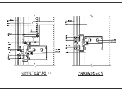 幕墙结构 玻璃幕墙做法8 玻璃幕墙 施工图