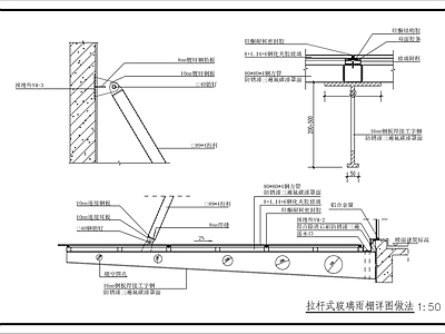 现代建筑工程节点 玻璃雨棚做法2 施工图