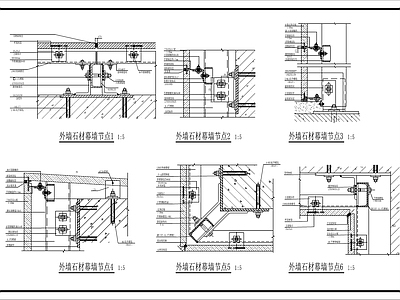 幕墙结构 石材幕墙 石材幕墙做法4 施工图