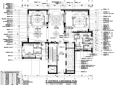 电气图 别墅室内家装首层 机电平面布置图 灯具插座连线图 施工图